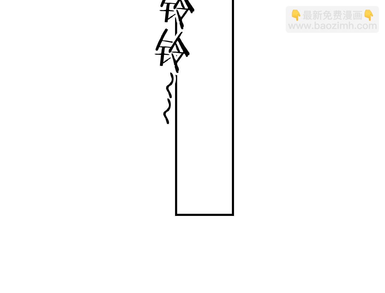 第34话 喜欢什么样的？(1/3)-第36话