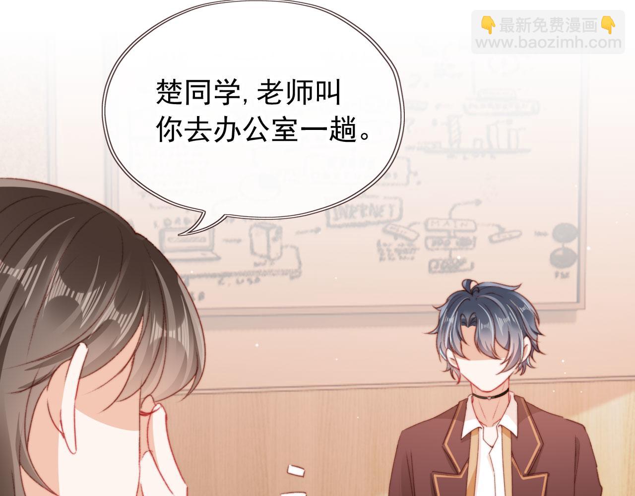 第34话 喜欢什么样的？(1/3)-第36话