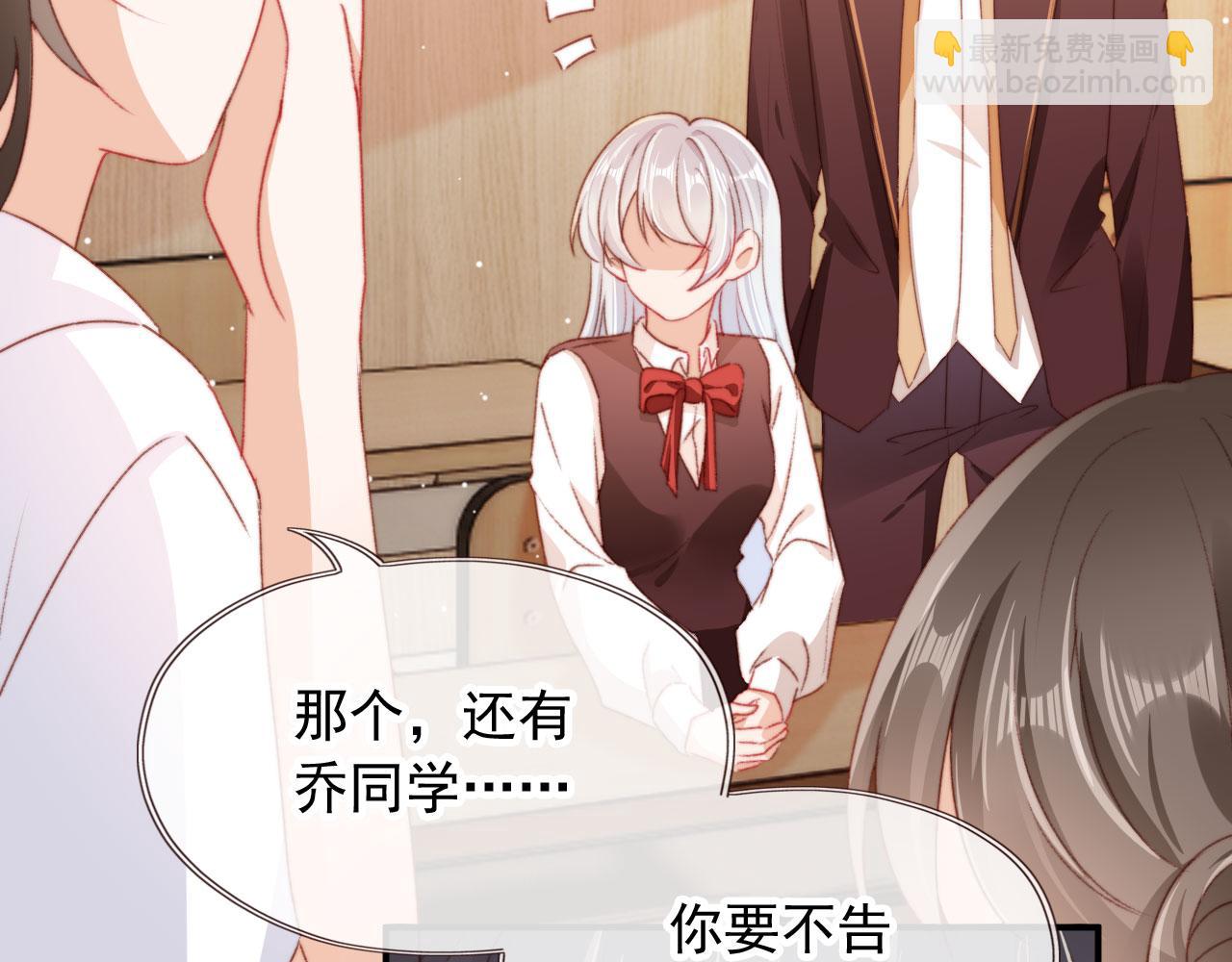 第34话 喜欢什么样的？(1/3)-第36话