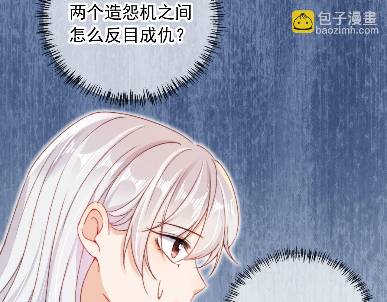 第34话 喜欢什么样的？(1/3)-第36话