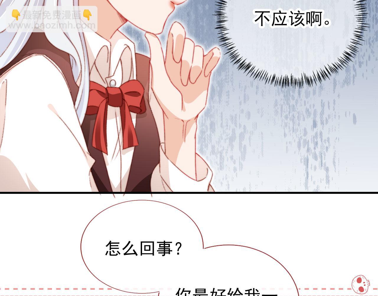 第34话 喜欢什么样的？(1/3)-第36话