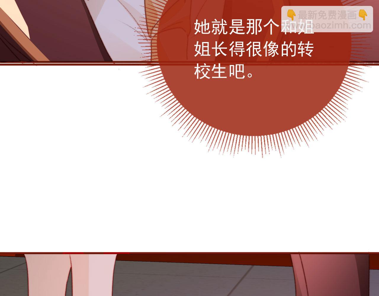 第36话 撑腰(1/3)-第38话