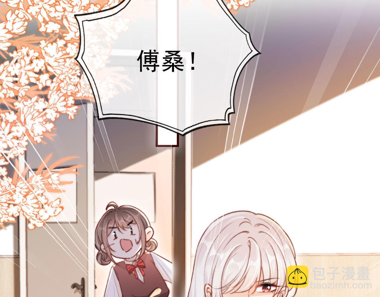 第36话 撑腰(1/3)-第38话