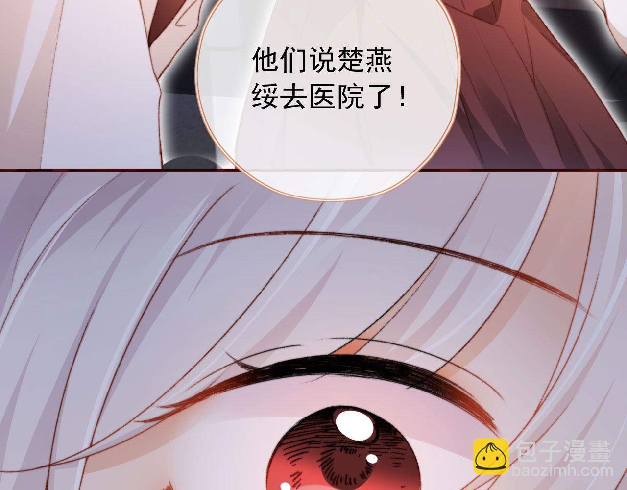 第36话 撑腰(1/3)-第38话