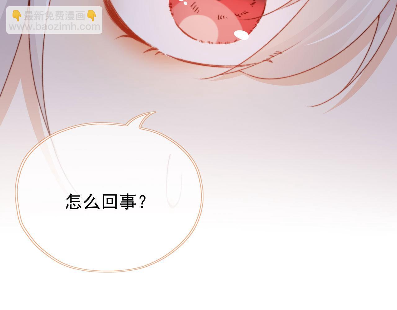 第36话 撑腰(1/3)-第38话