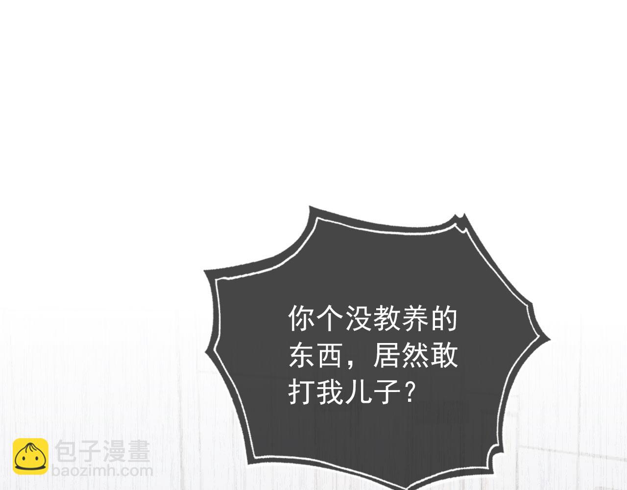 第36话 撑腰(1/3)-第38话