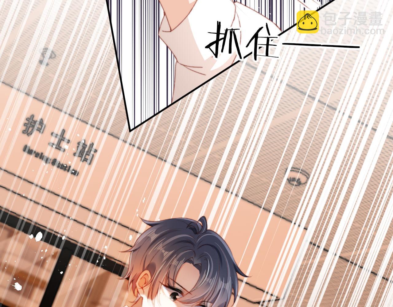 第36话 撑腰(1/3)-第38话