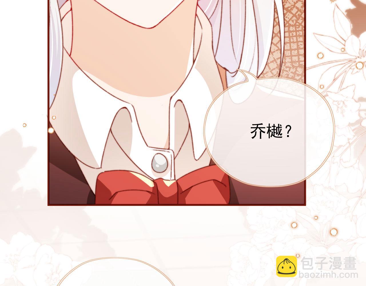 第36话 撑腰(1/3)-第38话