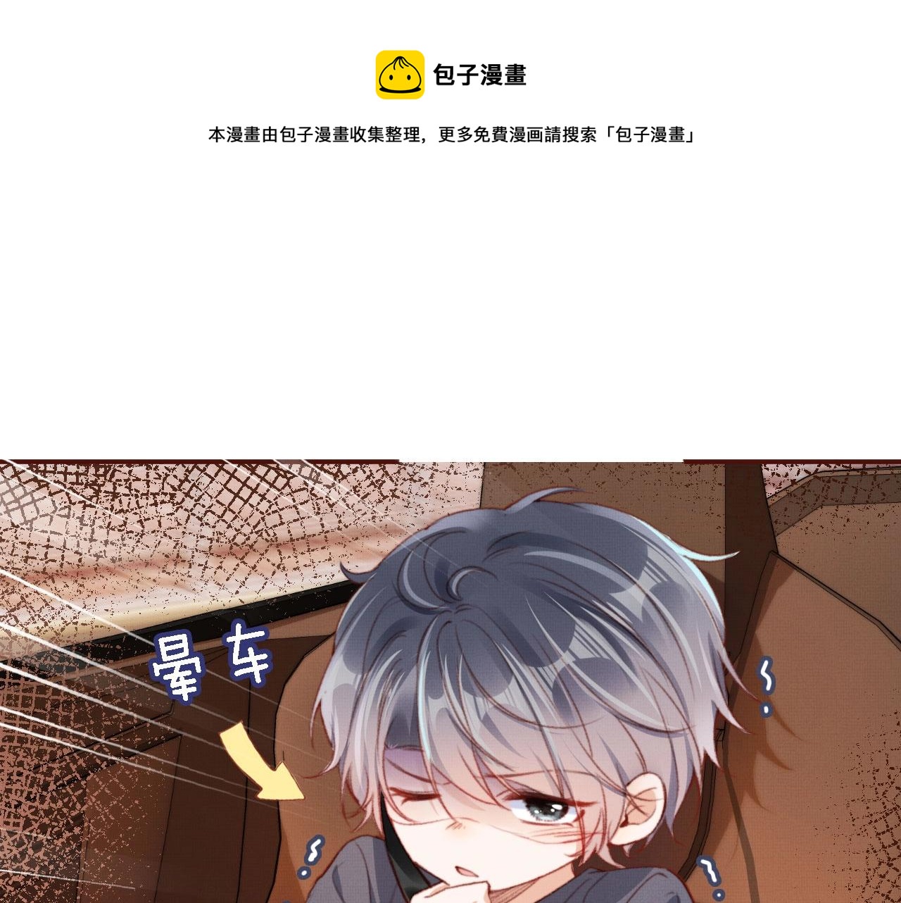 第2话 会被抛弃吗？(1/3)-第4话