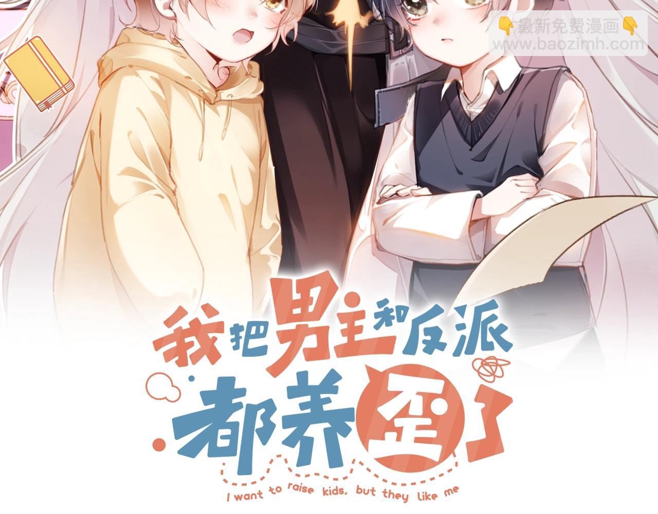 第2话 会被抛弃吗？(1/3)-第4话