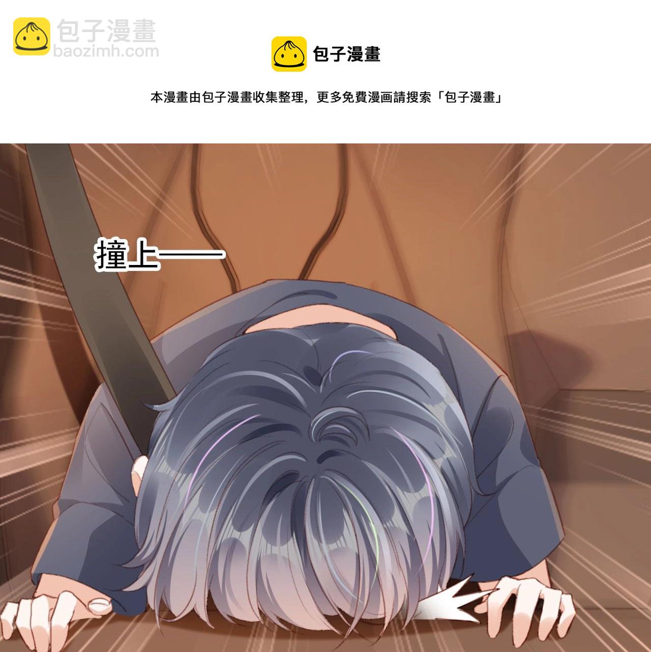 第2话 会被抛弃吗？(1/3)-第4话