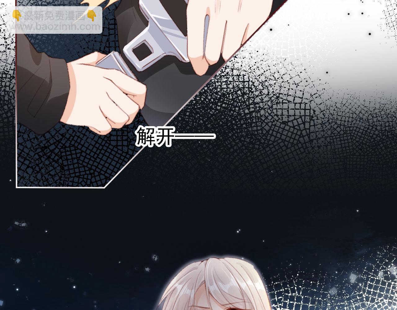 第2话 会被抛弃吗？(1/3)-第4话