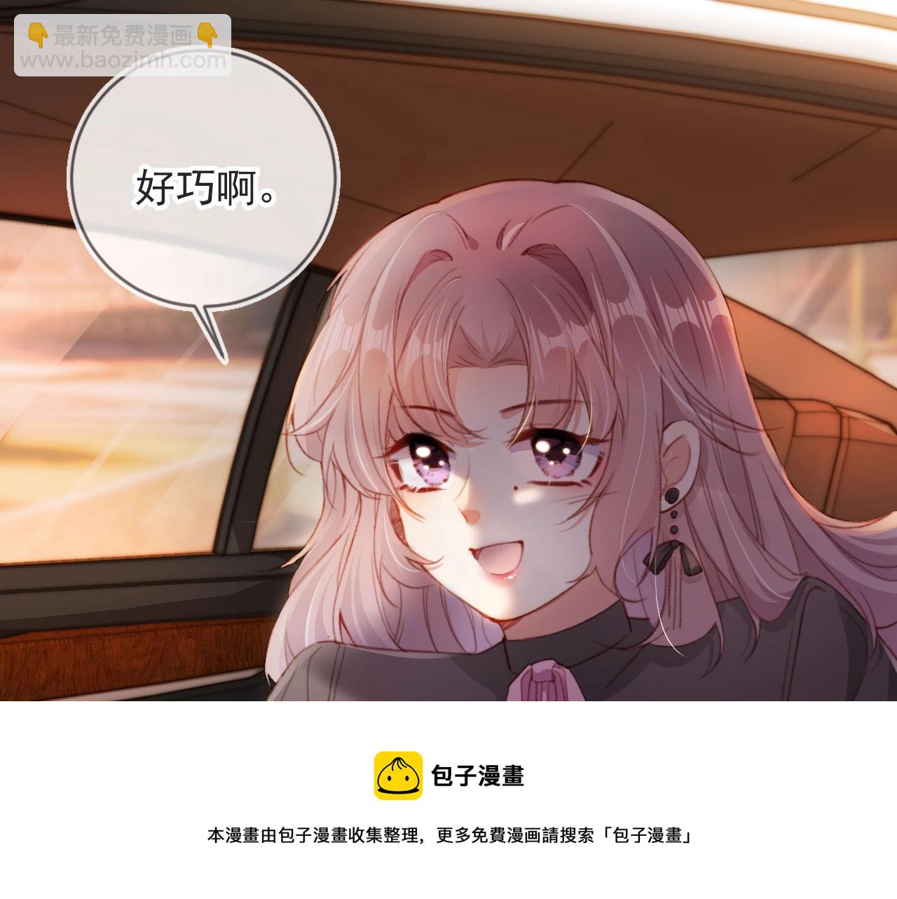 第2话 会被抛弃吗？(1/3)-第4话