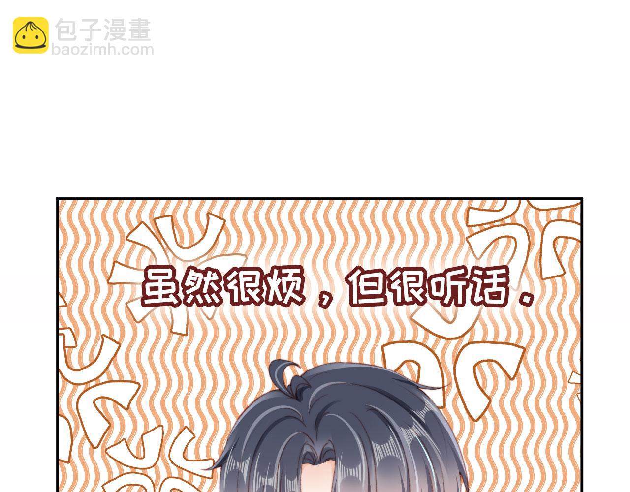 第38话 替身(1/2)-第40话