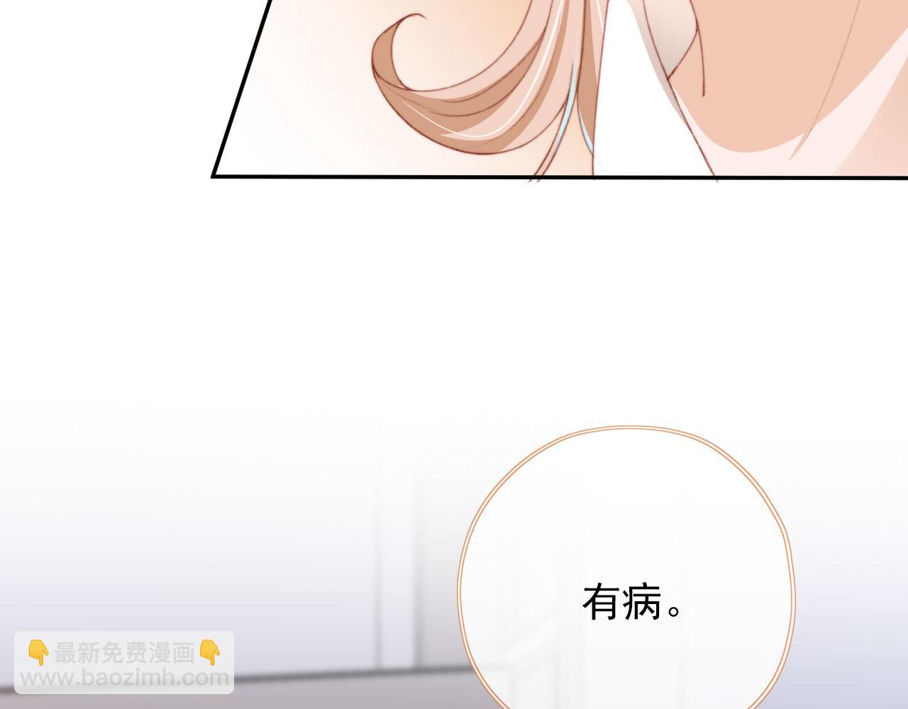 第38话 替身(1/2)-第40话