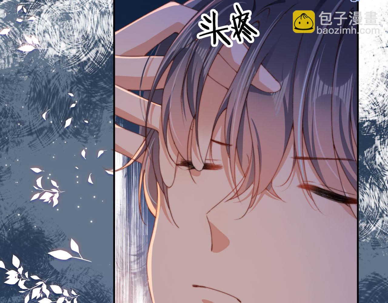 第40话 你们恋爱了？(1/3)-第42话