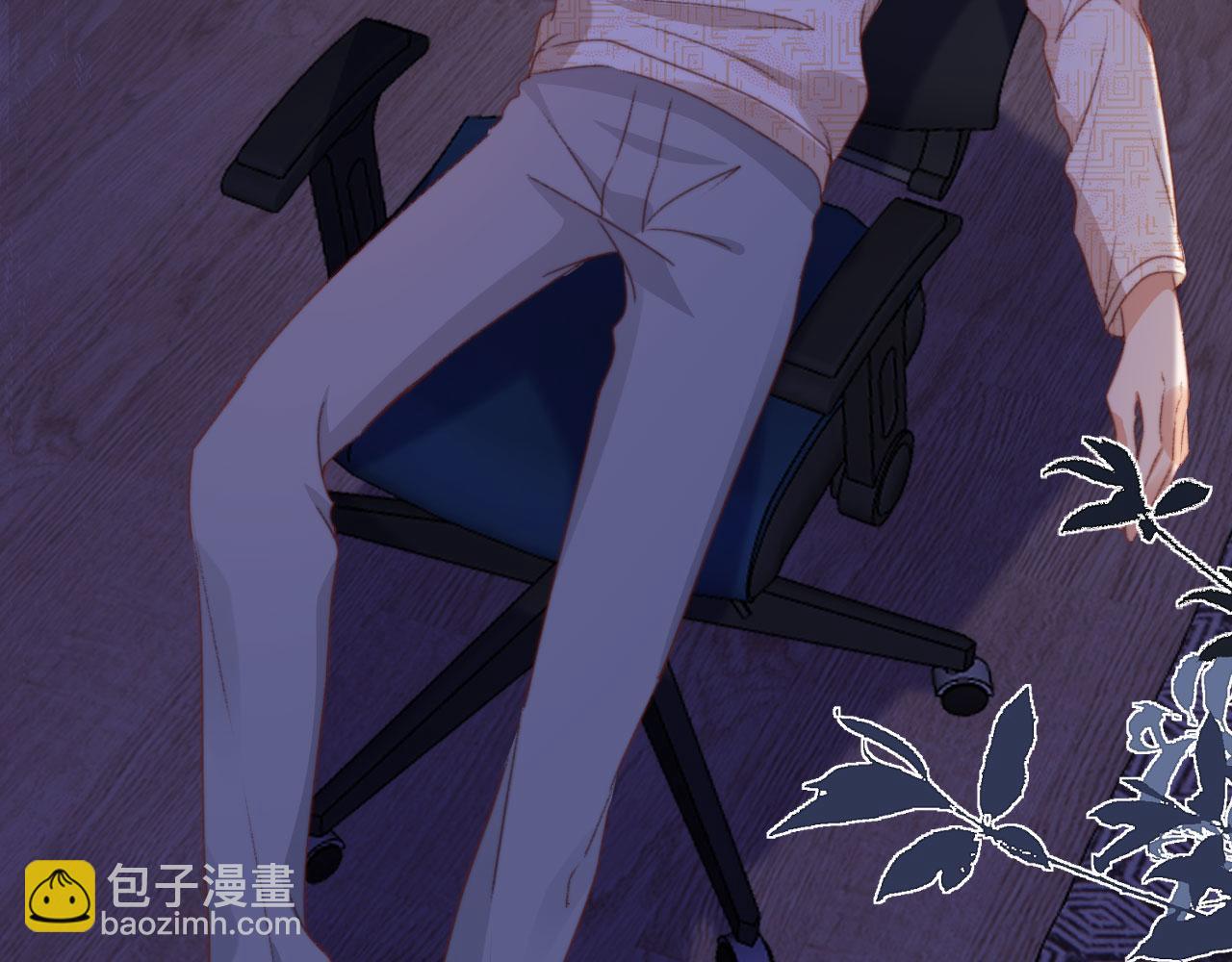 第40话 你们恋爱了？(1/3)-第42话