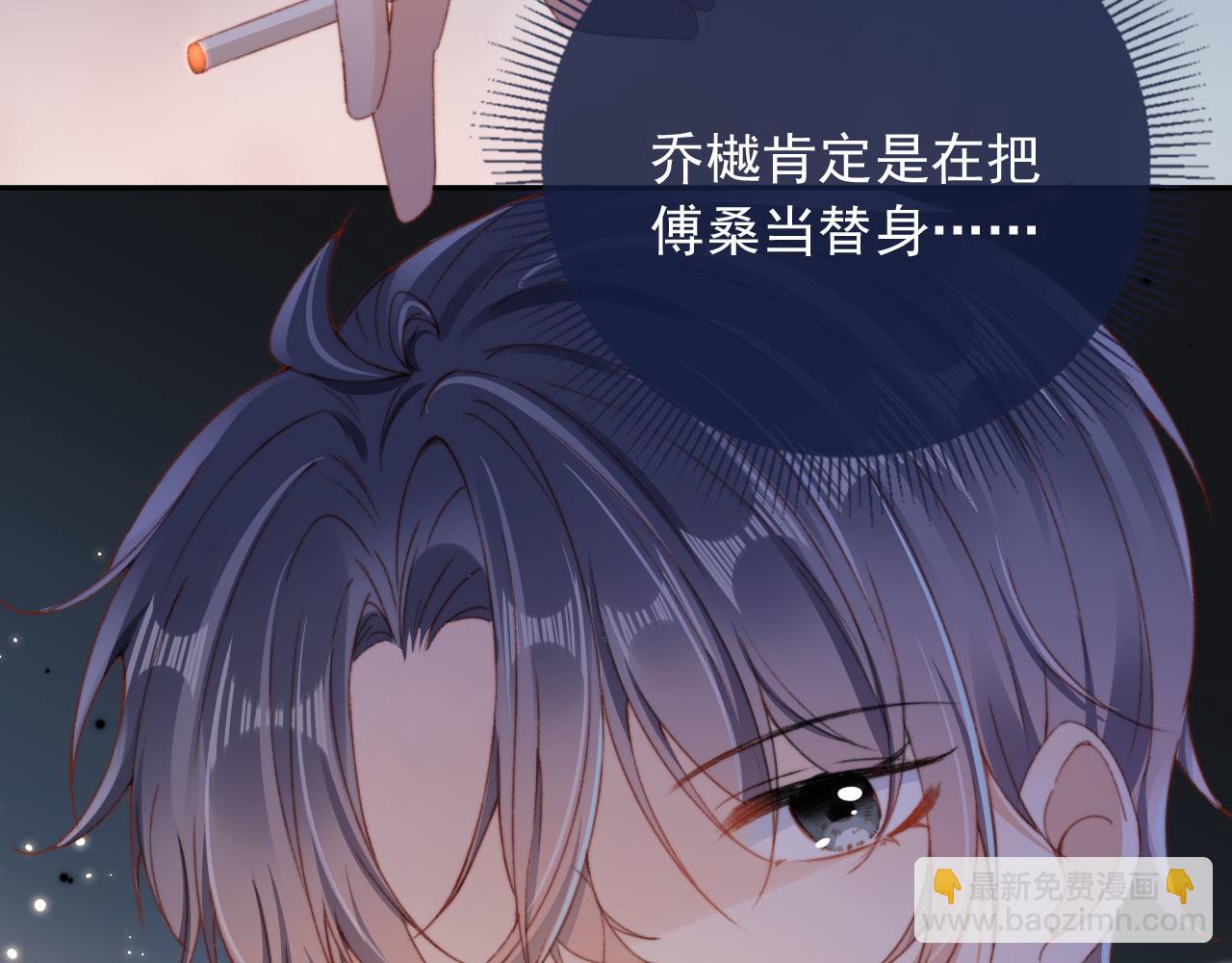 第40话 你们恋爱了？(1/3)-第42话