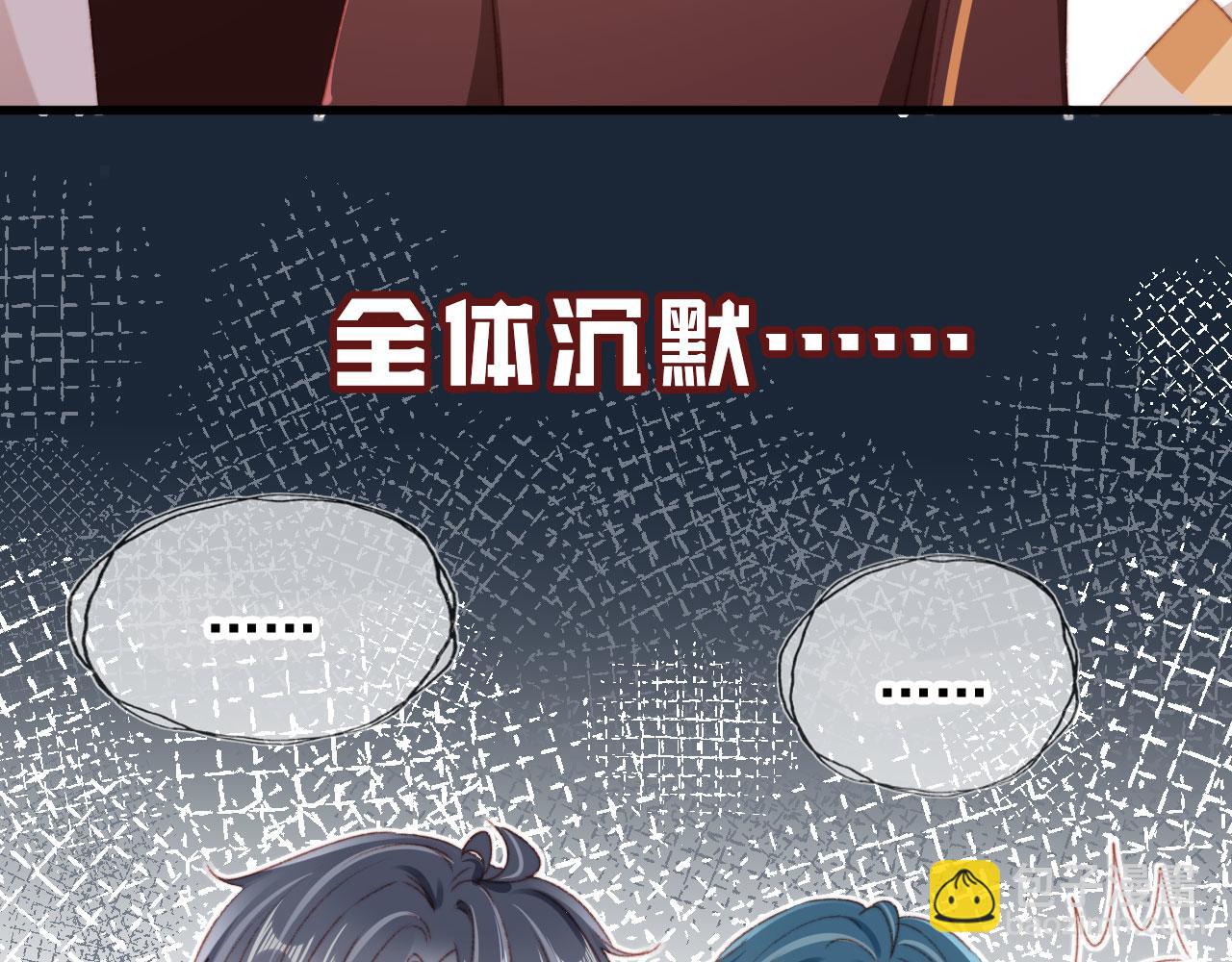 第42话 一起上吧！(1/3)-第44话
