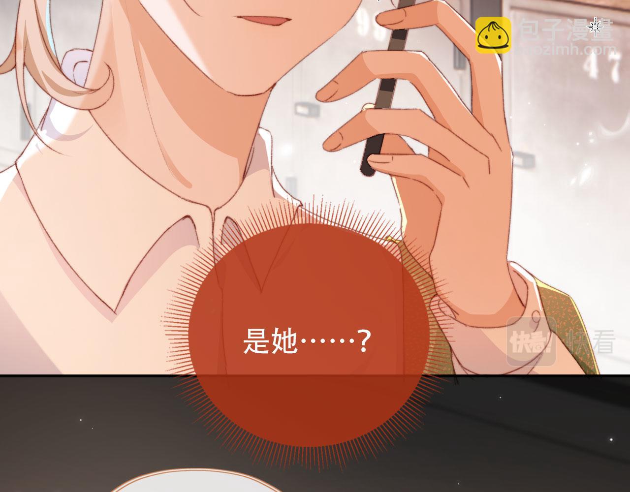 第44话 谈恋爱？(1/3)-第46话