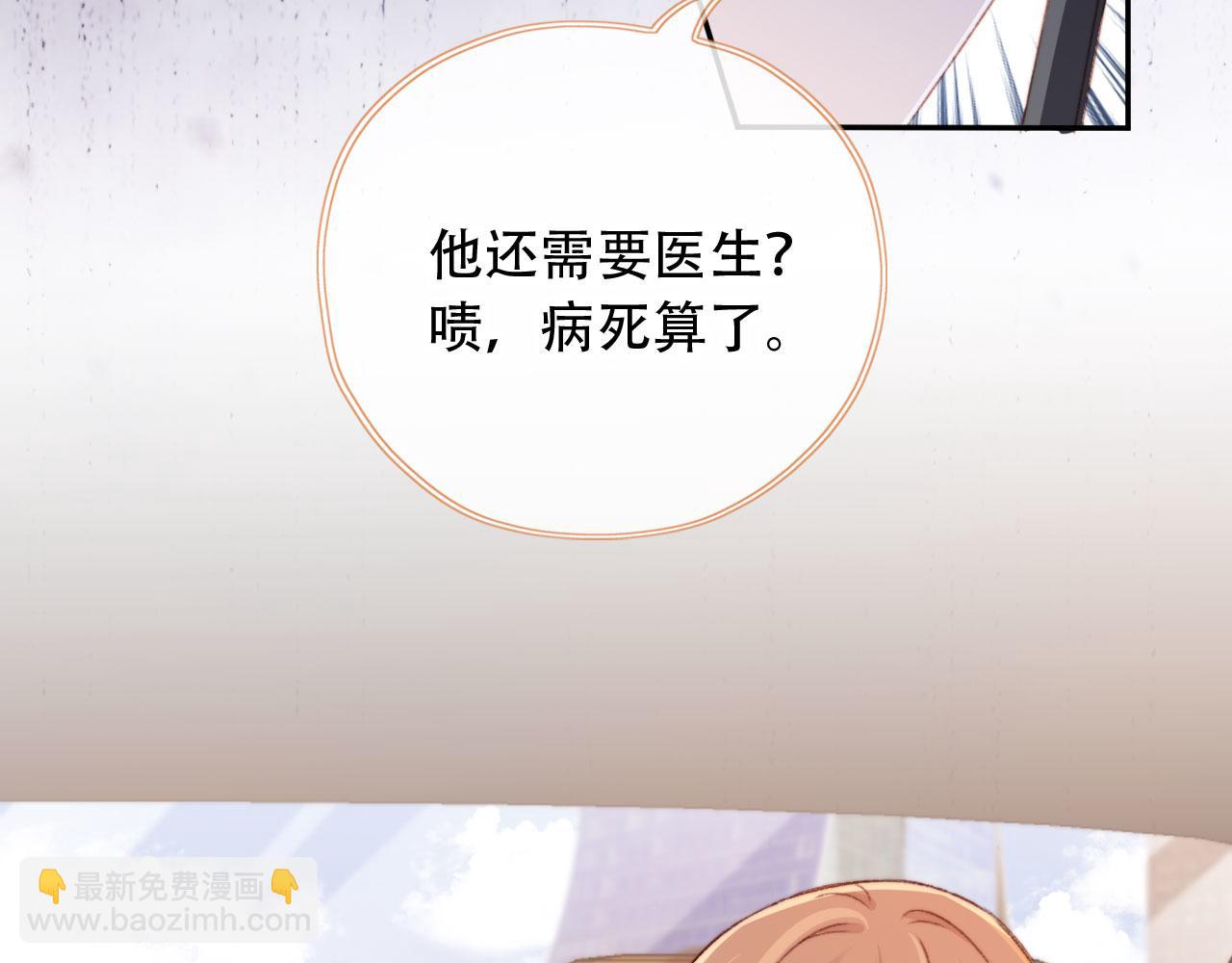 第44话 谈恋爱？(1/3)-第46话