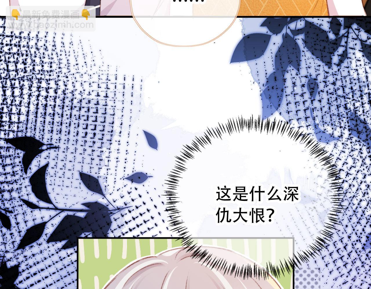 第44话 谈恋爱？(1/3)-第46话