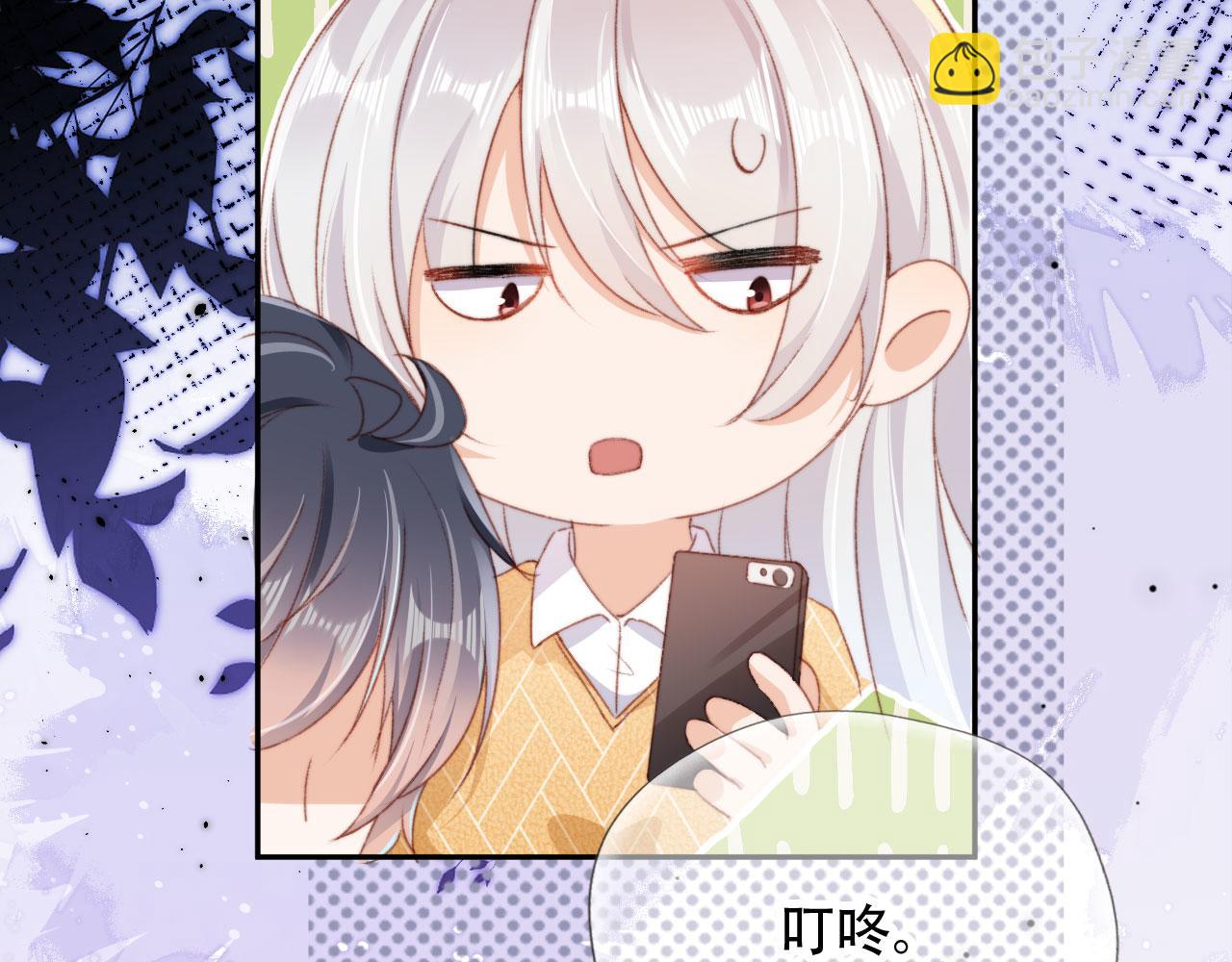 第44话 谈恋爱？(1/3)-第46话
