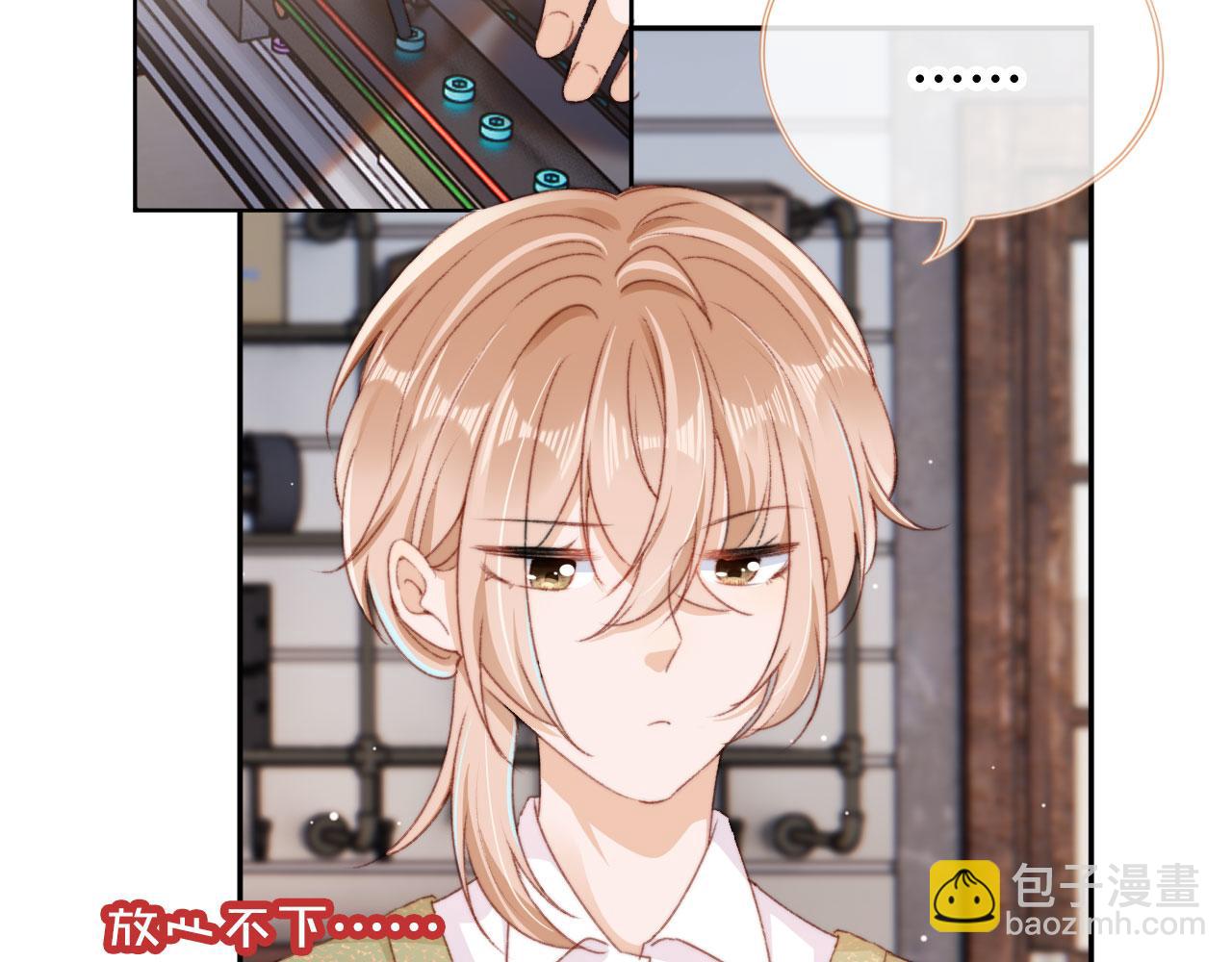 第44话 谈恋爱？(1/3)-第46话