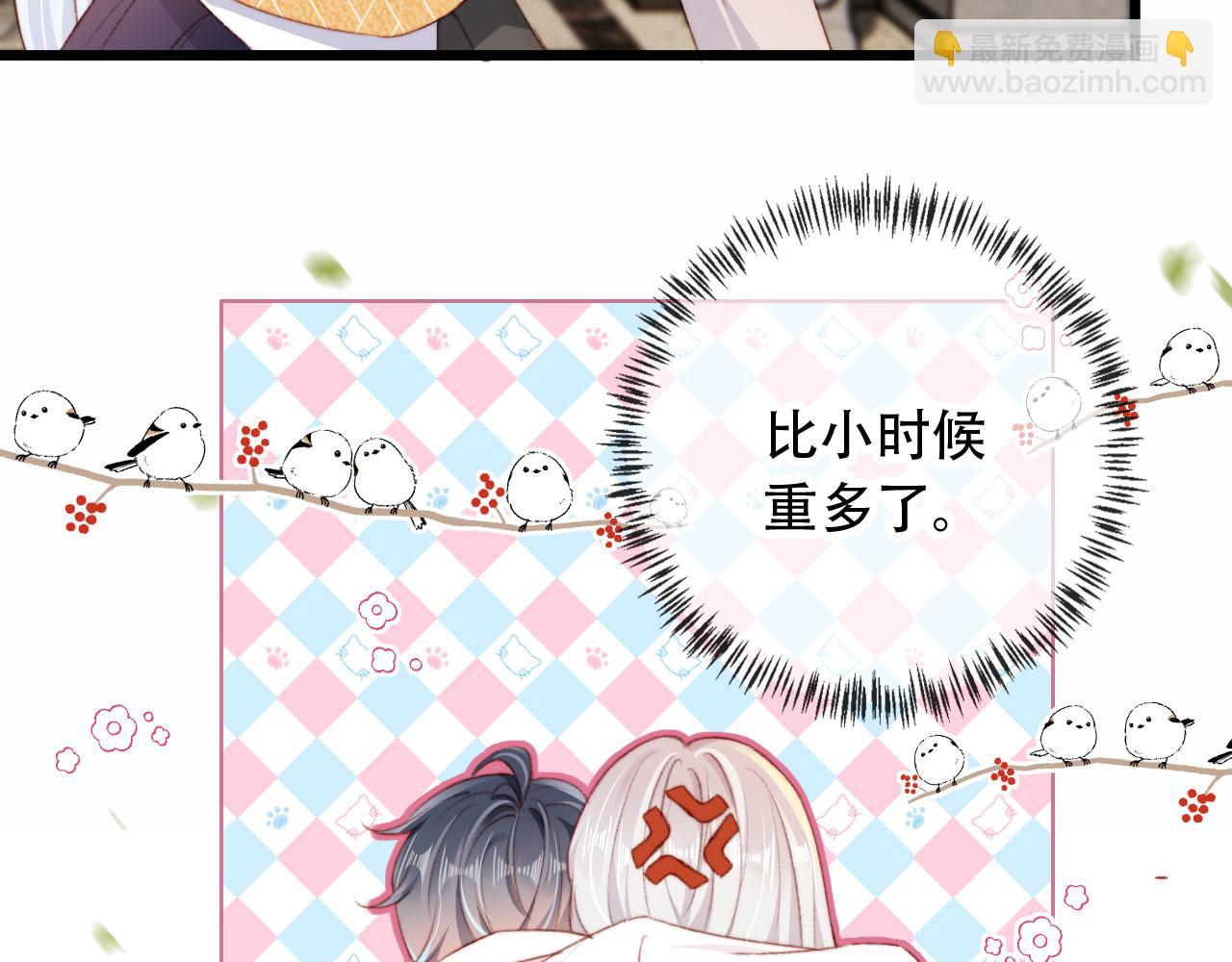 第44话 谈恋爱？(1/3)-第46话