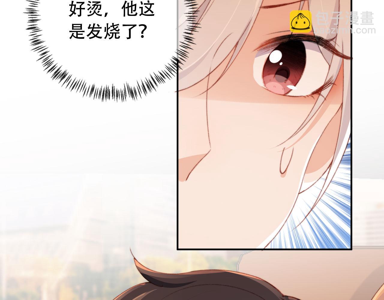 第44话 谈恋爱？(1/3)-第46话