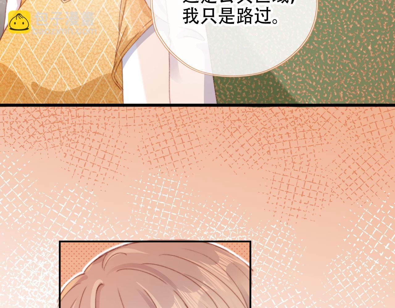 第46话 拉近的距离(1/3)-第48话