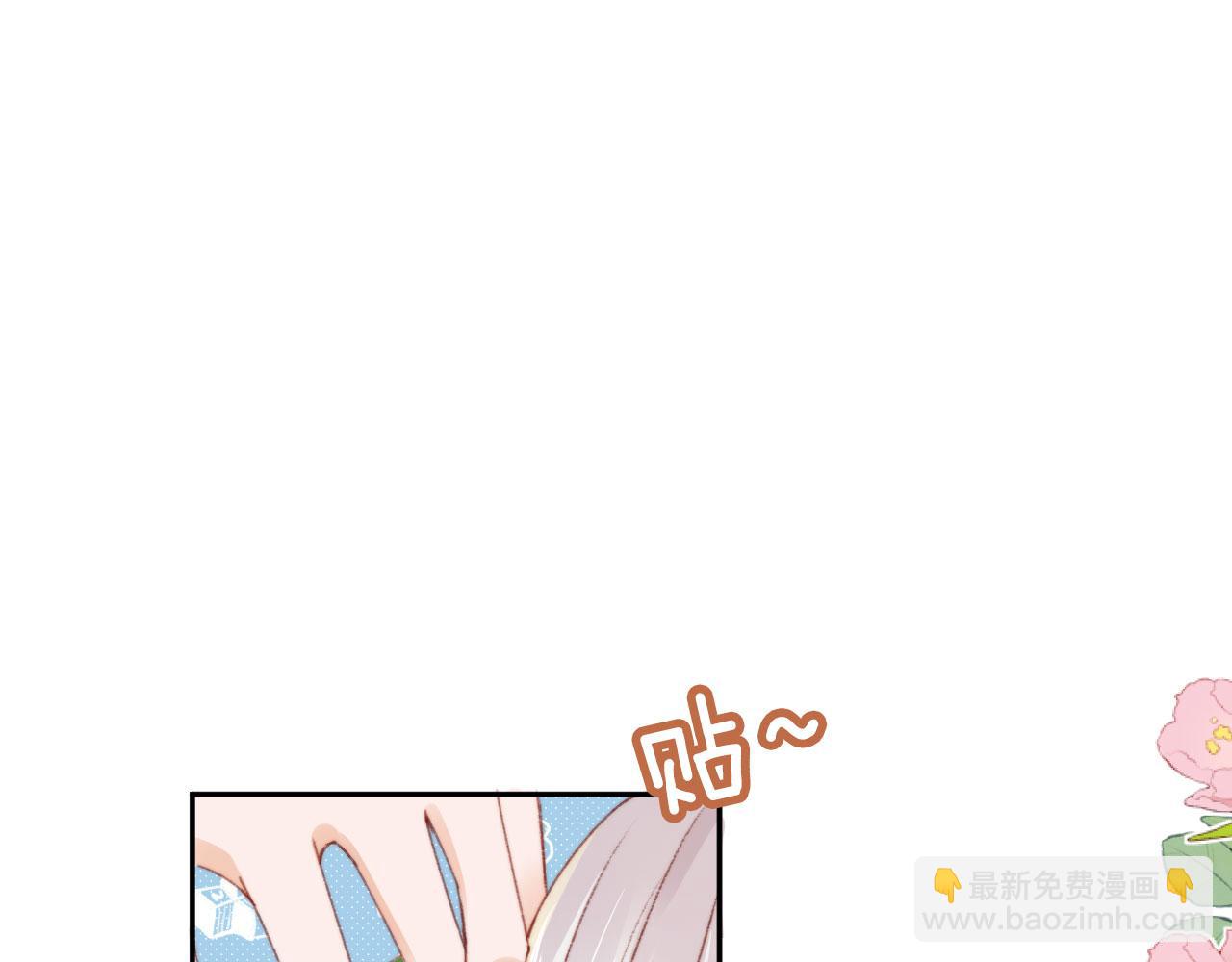 第46话 拉近的距离(1/3)-第48话