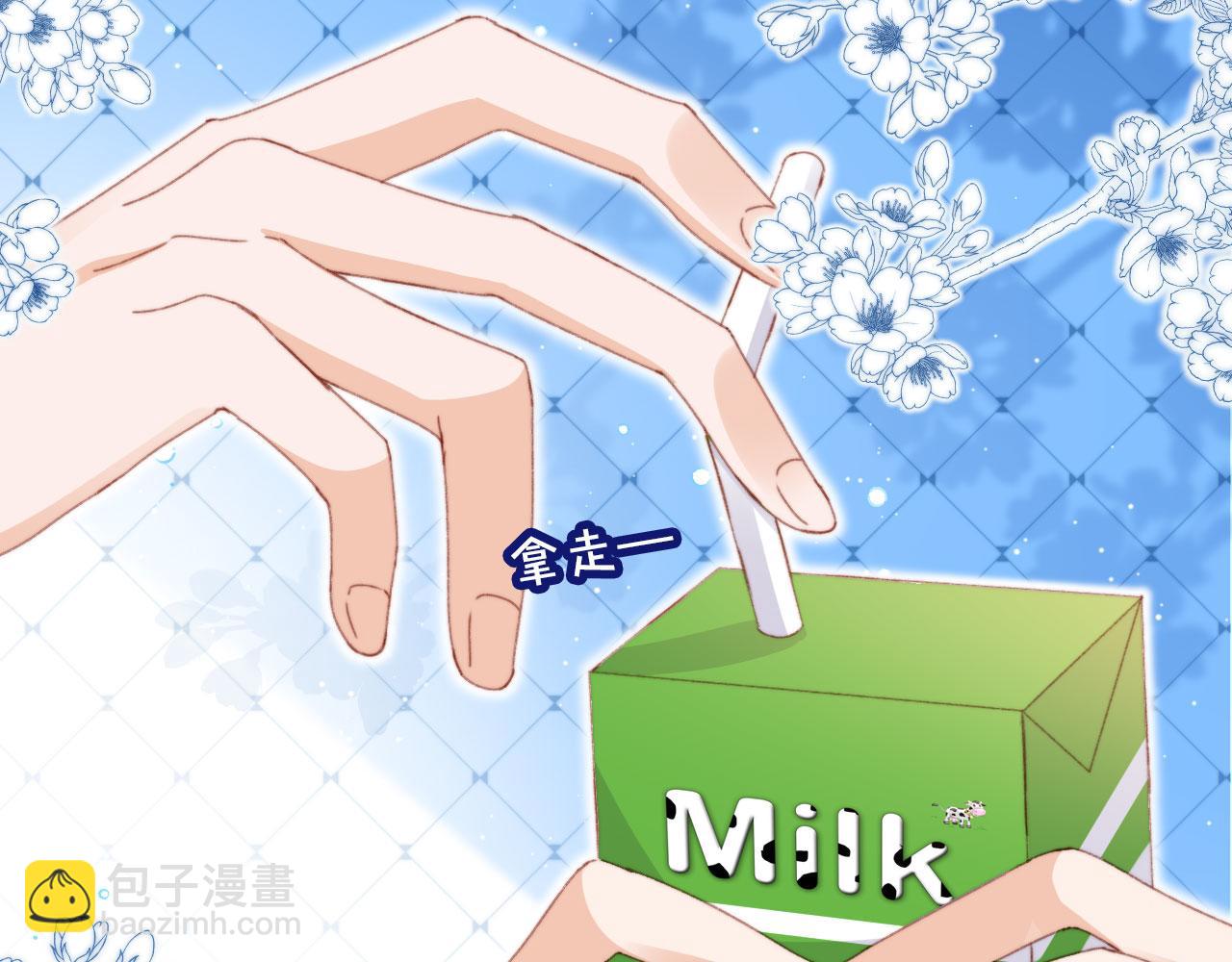 第46话 拉近的距离(1/3)-第48话
