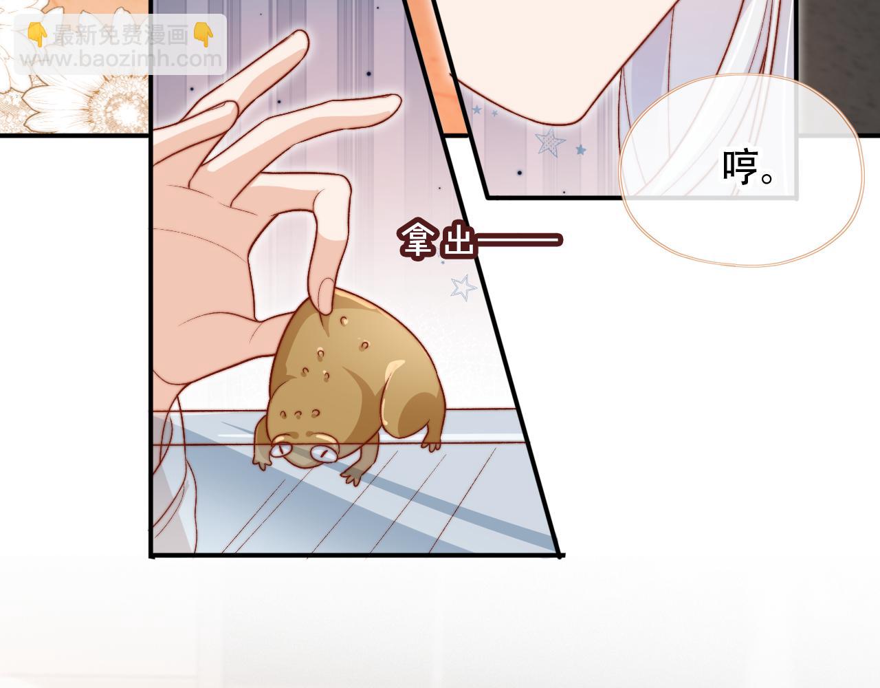 第48话 有仇必报(1/2)-第50话