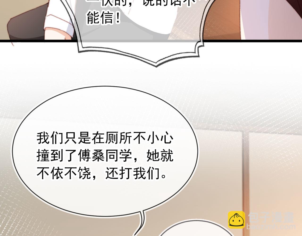 第50话 崽崽护姐(1/3)-第52话