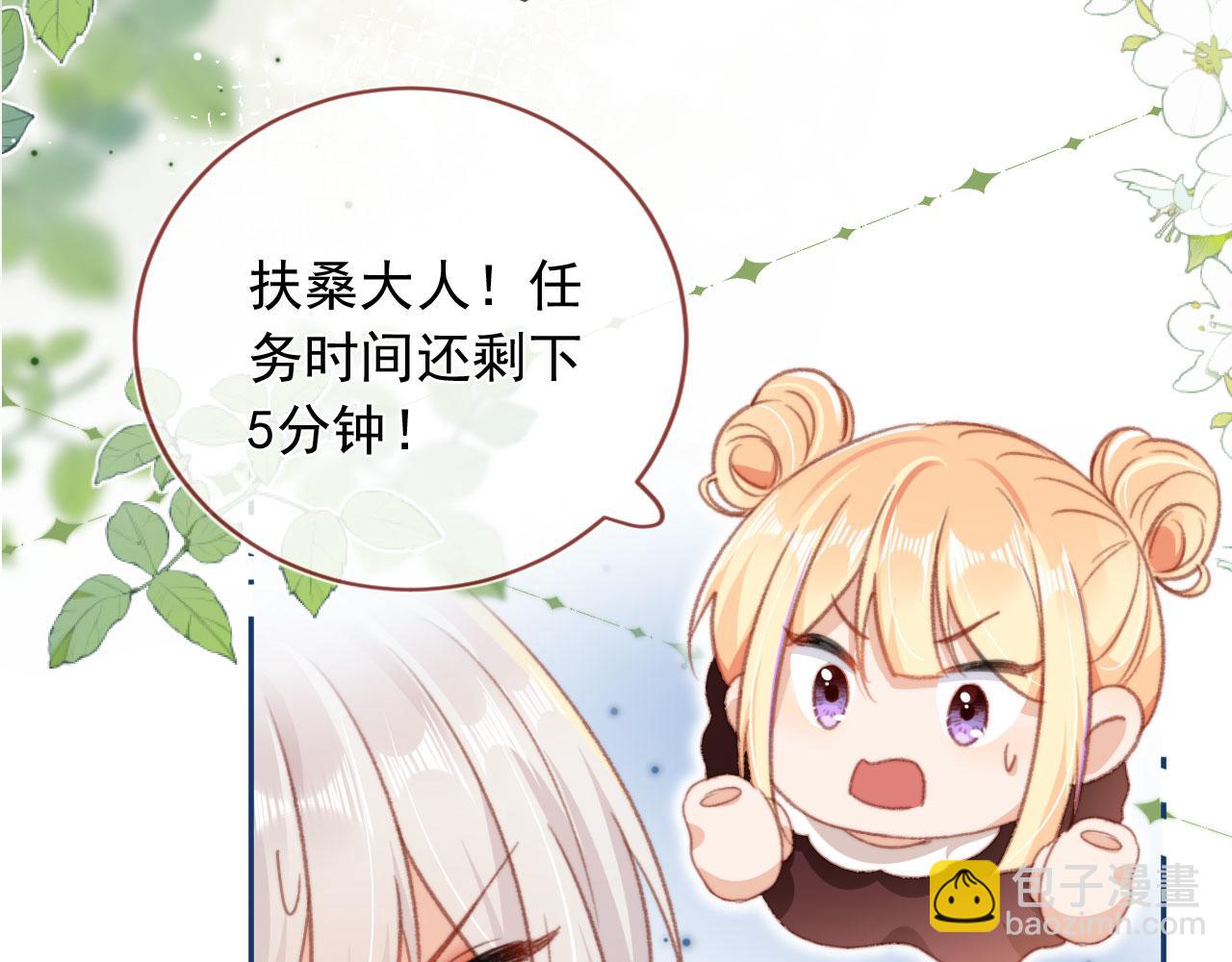 第52话 笑面虎与冷面怪(1/3)-第54话
