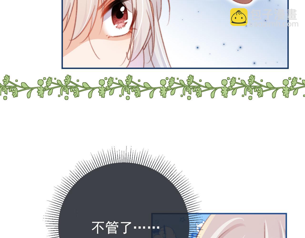 第52话 笑面虎与冷面怪(1/3)-第54话