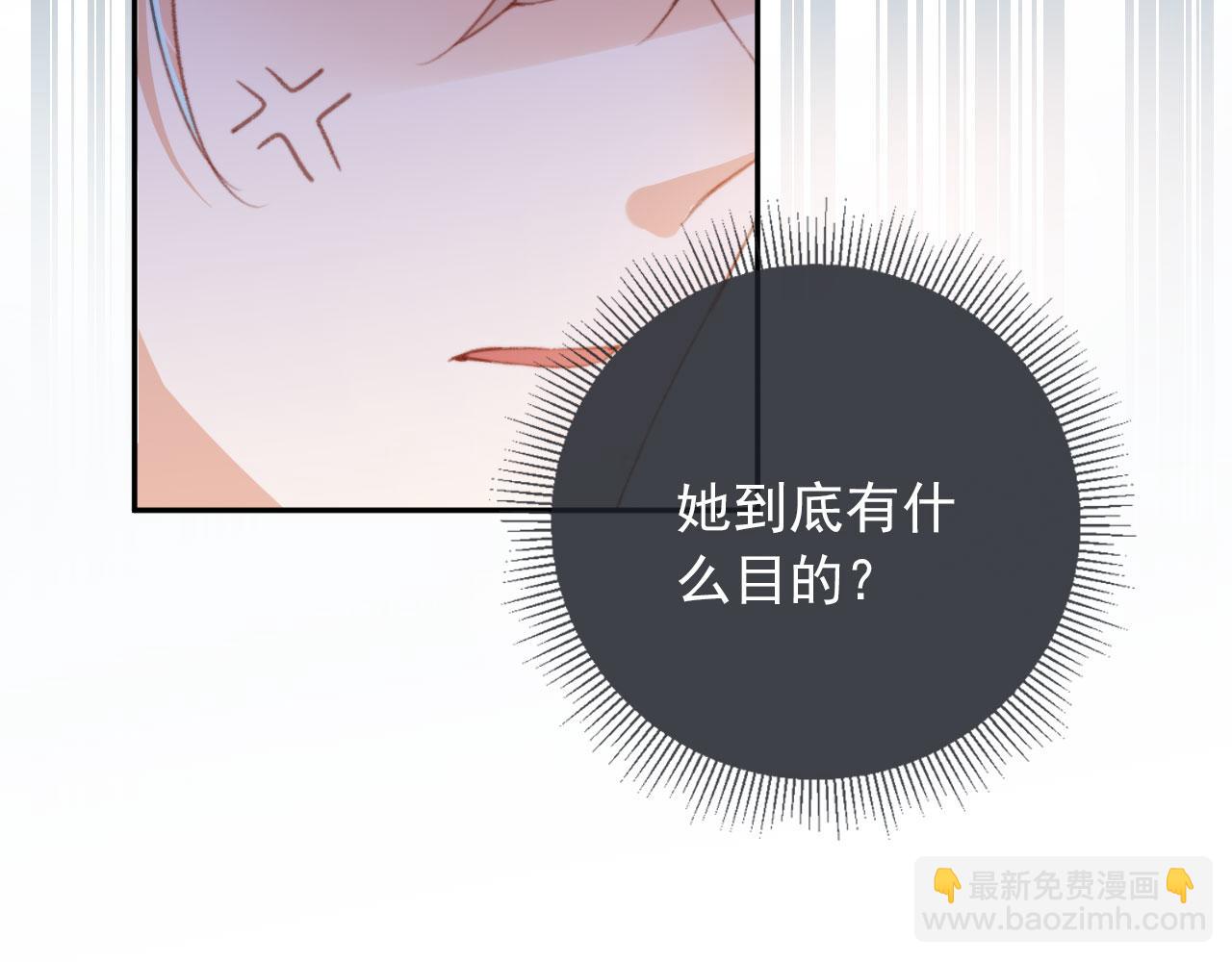 第52话 笑面虎与冷面怪(1/3)-第54话