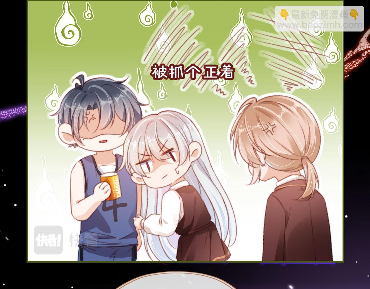 第52话 笑面虎与冷面怪(1/3)-第54话