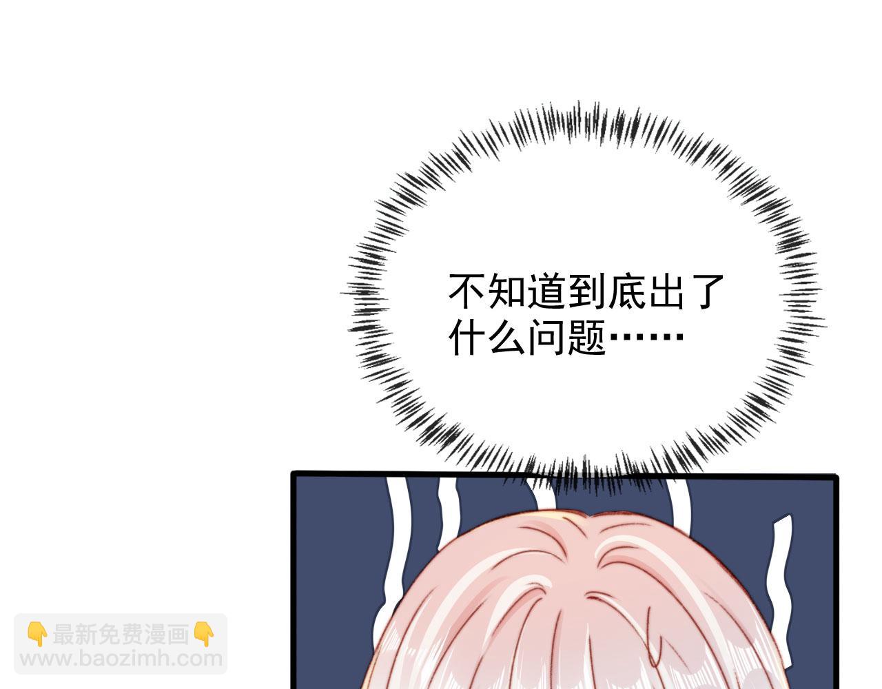第54话 刺眼(1/3)-第56话