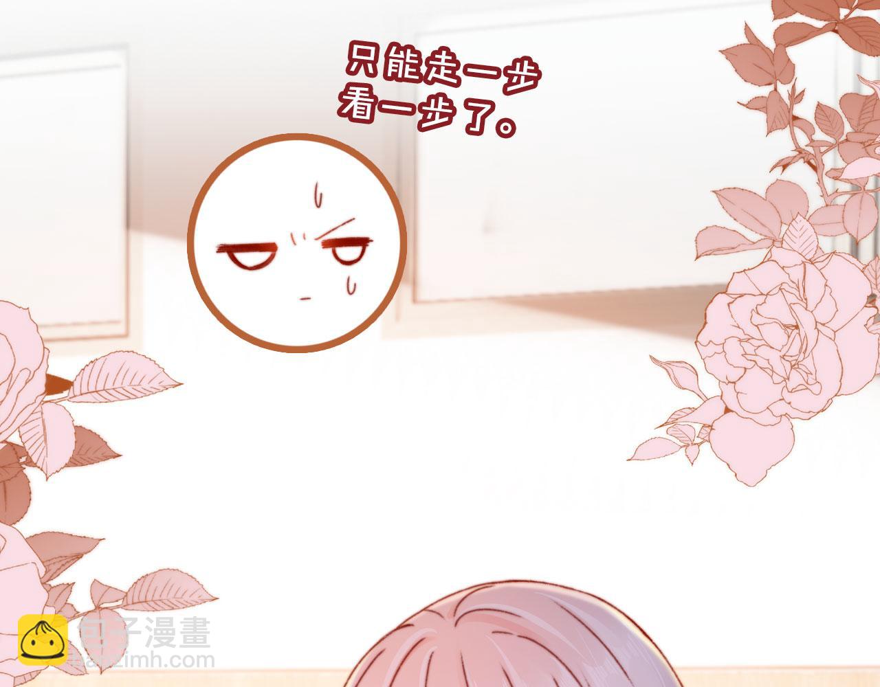 第54话 刺眼(1/3)-第56话