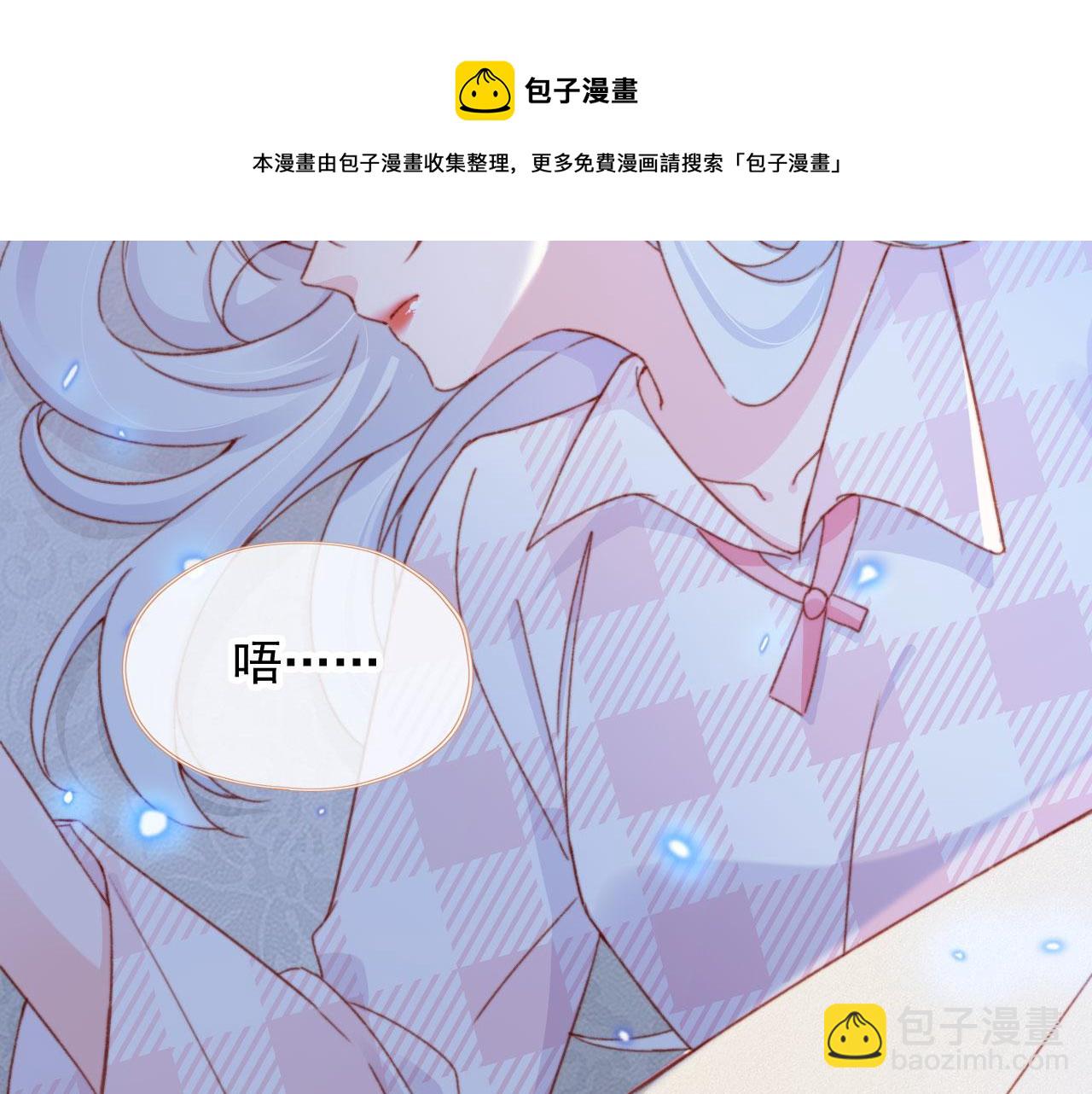第56话 留宿(1/3)-第58话