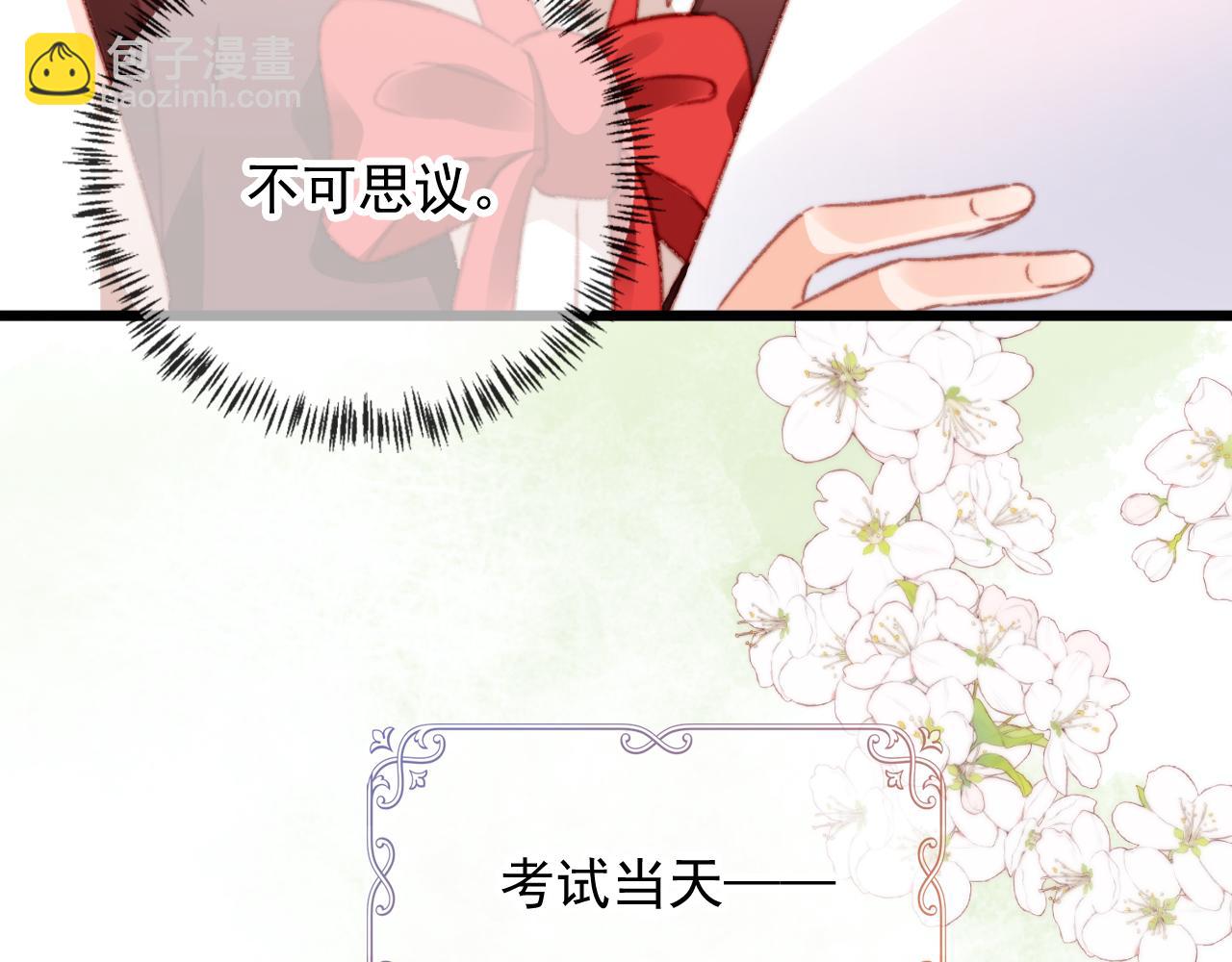 第58话 我没有母亲！(1/2)-第60话