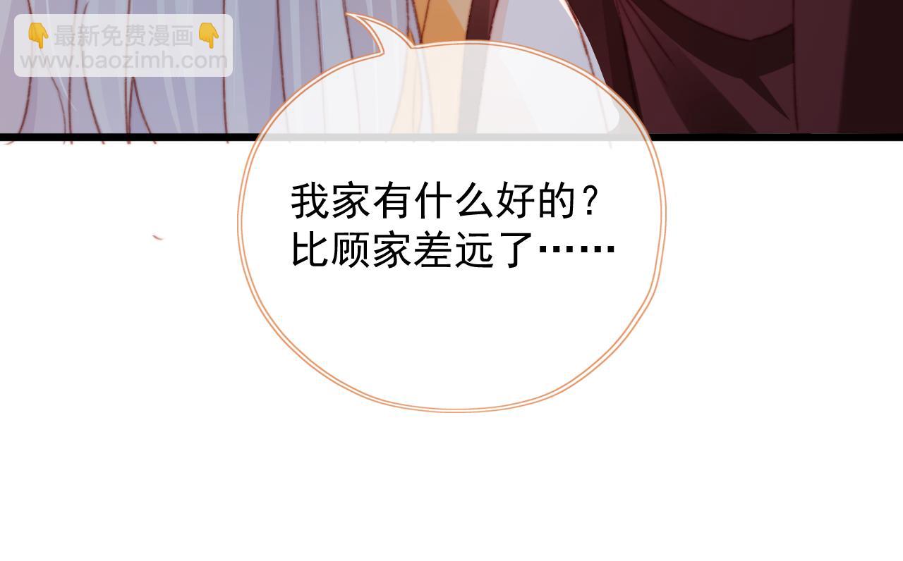 第58话 我没有母亲！(1/2)-第60话