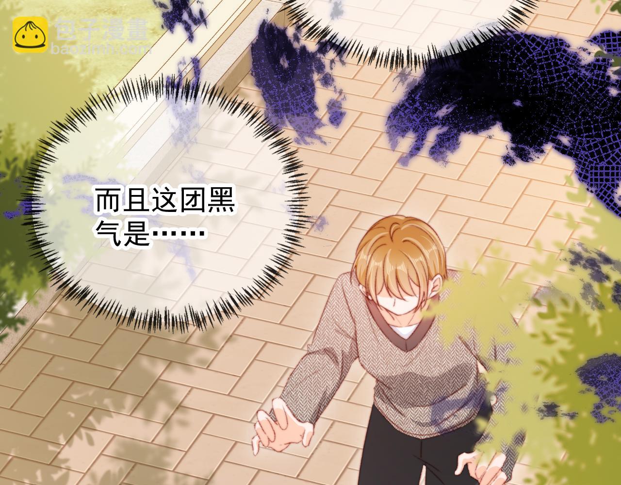 第58话 我没有母亲！(1/2)-第60话