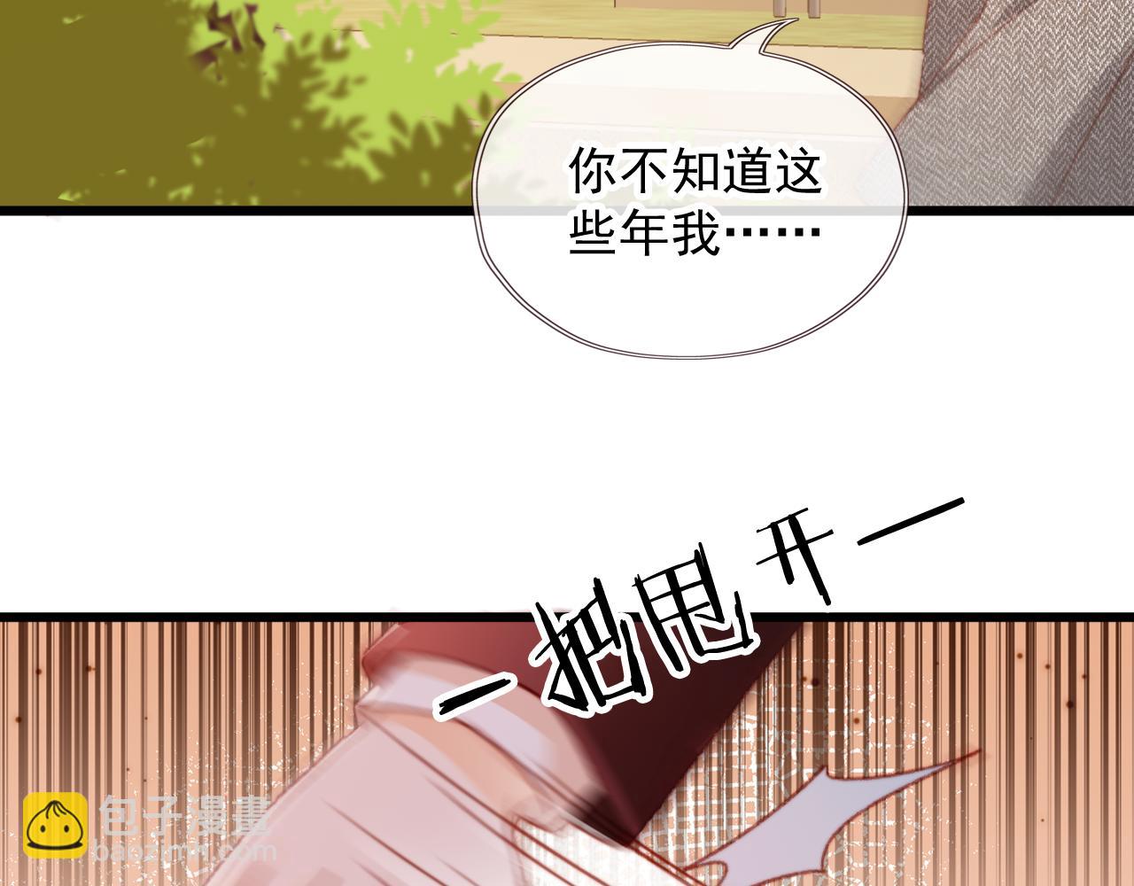 第58话 我没有母亲！(1/2)-第60话