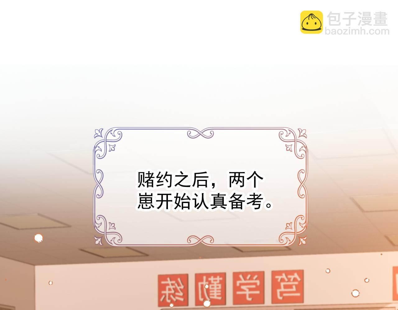 第58话 我没有母亲！(1/2)-第60话