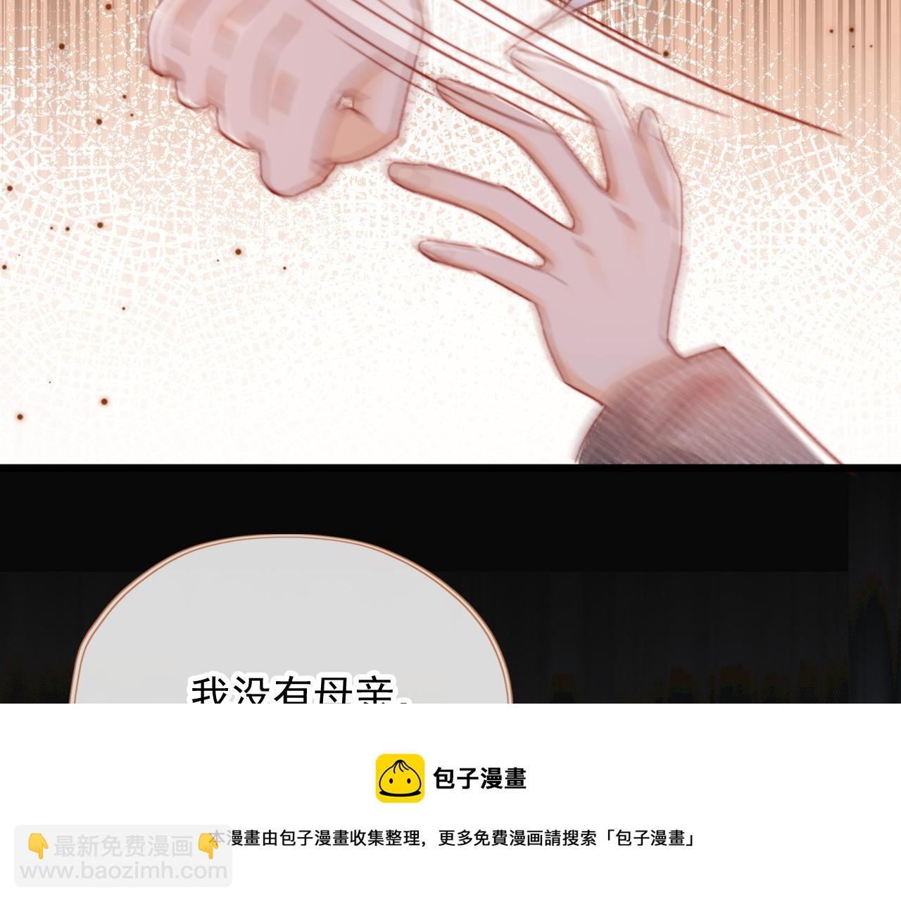 第58话 我没有母亲！(1/2)-第60话