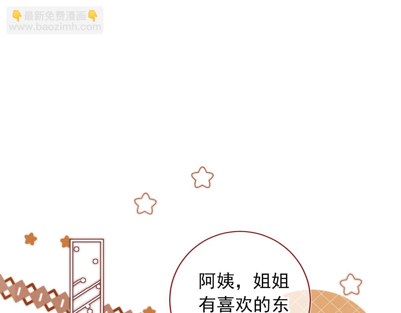 第4话 找到你了，乔樾(1/3)-第6话