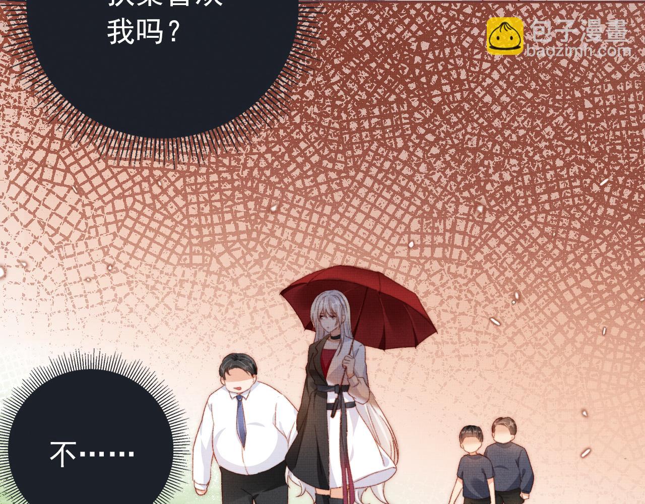 第4话 找到你了，乔樾(1/3)-第6话